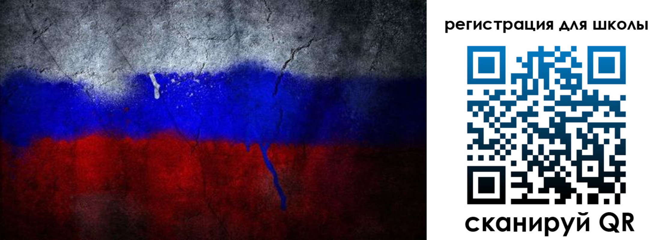 временная регистрация надежно в Ершове