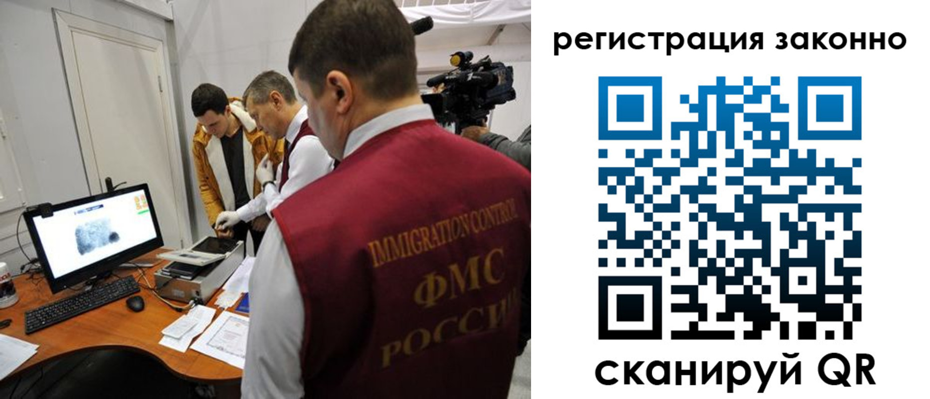 временная регистрация гарантия в Ершове